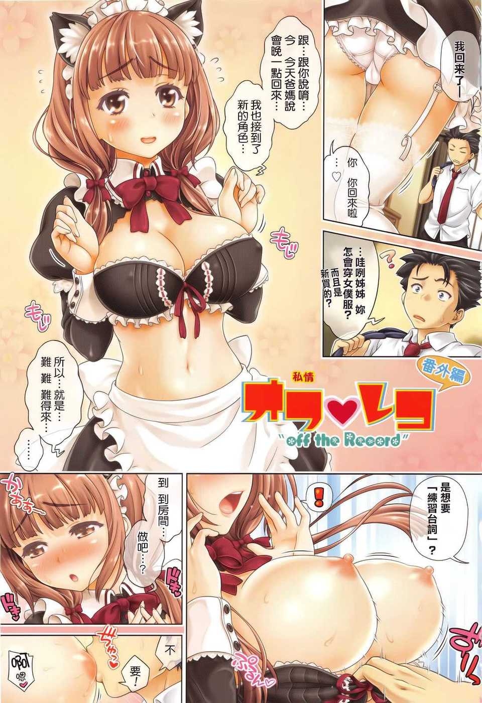 aojiaozero_0007.jpg