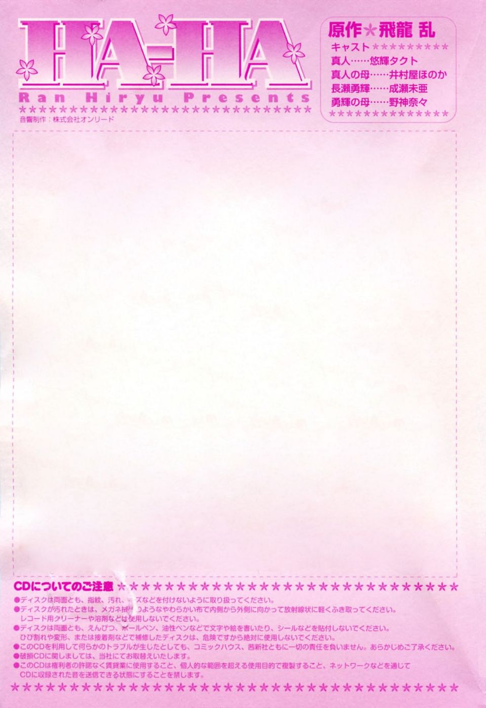 0003.jpg